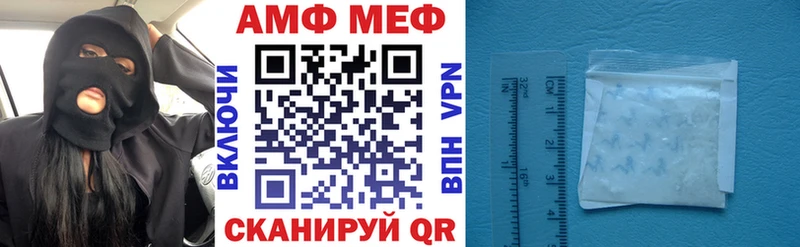 Амфетамин Premium  Сальск 