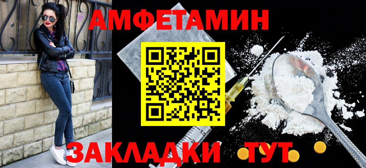 АМФ 97% Сальск