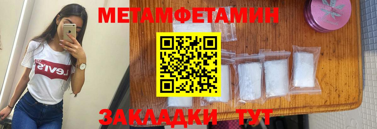 Сальск  АМФ 98%  АМФ  АМФЕТАМИН  Вход с VPN 