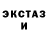 Амфетамин VHQ Nat Ven