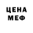 Метадон мёд Yash B