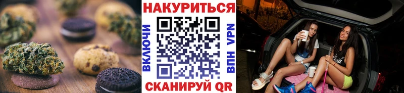 Canna-Cookies марихуана  KRAKEN ССЫЛКА  Сальск 
