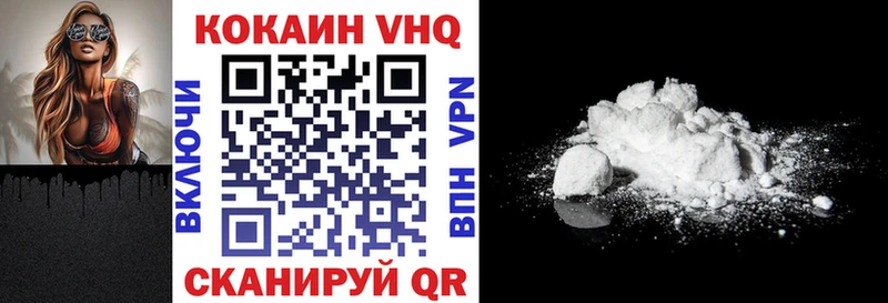 КОКАИН Колумбийский  купить наркотики цена  Сальск 