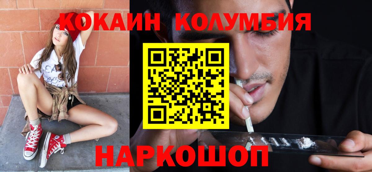 Кокаин Боливия Сальск