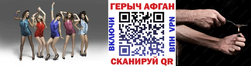 ссылка на мегу маркетплейс  купить  цена  Сальск  ГЕРОИН белый 