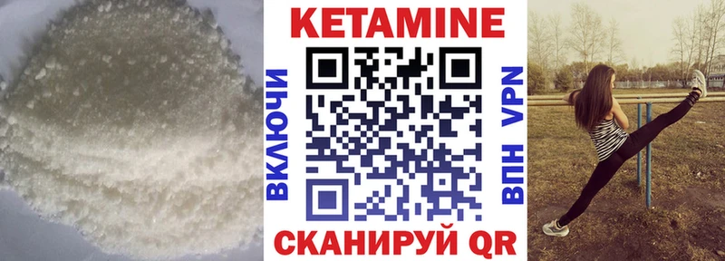 кракен зеркало  Сальск  КЕТАМИН VHQ  закладки 