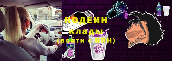 Альфа ПВП Абинск