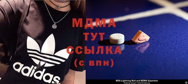 Альфа ПВП Абинск