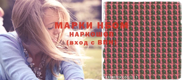 героин Покровск