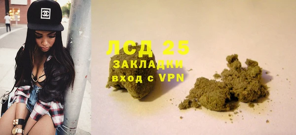 Альфа ПВП Абинск