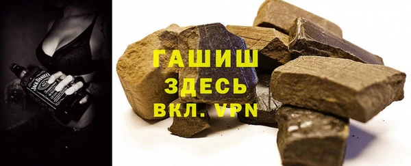 Альфа ПВП Абинск