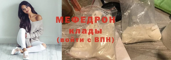 гидра Абаза