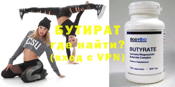 гидра Абаза