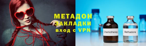 Альфа ПВП Абинск