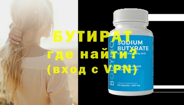 гидра Абаза