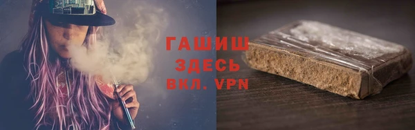 Альфа ПВП Абинск