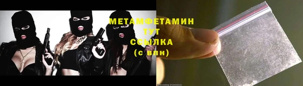 мяу мяу мука Абдулино