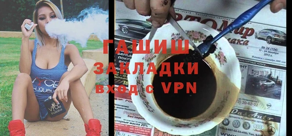 Альфа ПВП Абинск