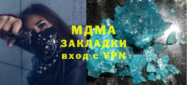 мяу мяу мука Абдулино