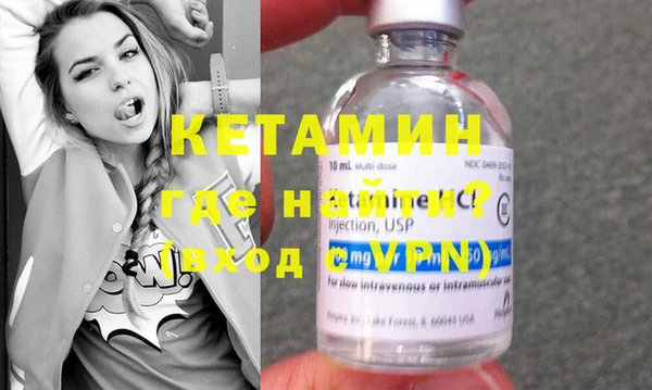 Альфа ПВП Абинск