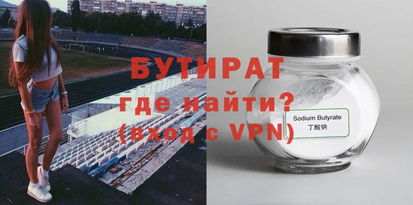 гидра Абаза