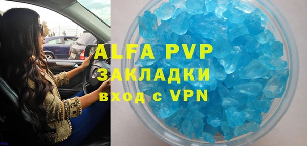 гидра Абаза