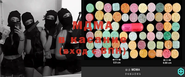 мяу мяу мука Абдулино