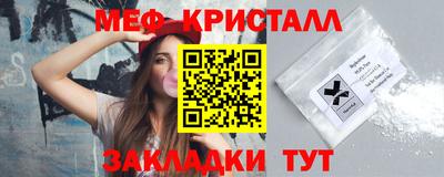 метамфетамин Камышлов
