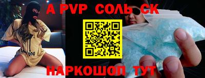 круглые Северобайкальск