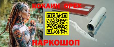метамфетамин Камышлов