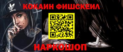 меф Канаш