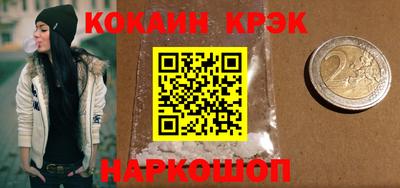 меф Канаш