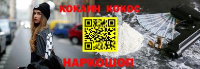метамфетамин Камышлов
