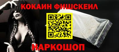 метамфетамин Камышлов