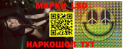 мефедрон Севастополь