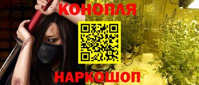 меф Канаш
