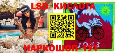 PSILOCYBIN Кандалакша