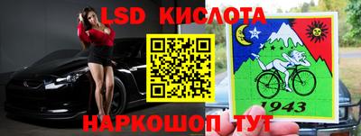 метамфетамин Камышлов