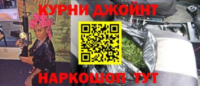 метамфетамин Камышлов