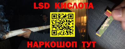 метамфетамин Камышлов