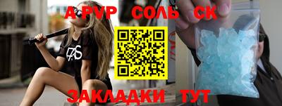 меф Канаш