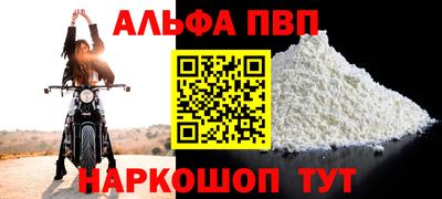 метамфетамин Камышлов