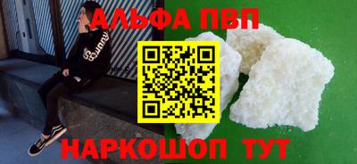 меф Канаш