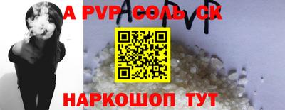 меф Канаш