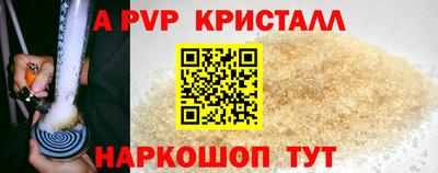 метамфетамин Камышлов