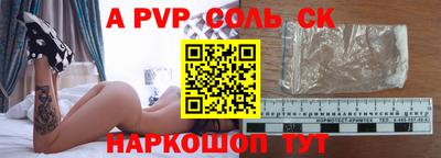 метамфетамин Камышлов