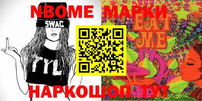 меф Канаш