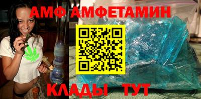 метамфетамин Камышлов