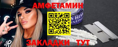 метамфетамин Камышлов