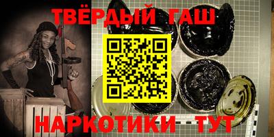 меф Канаш